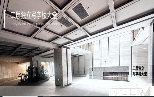 远洋安贞广场二层大堂